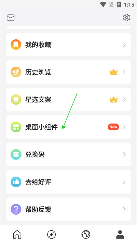 霍启刚郭晶晶带全家游山西大同